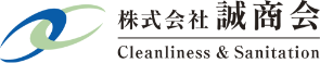 株式会社　誠商会