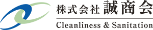 株式会社　誠商会